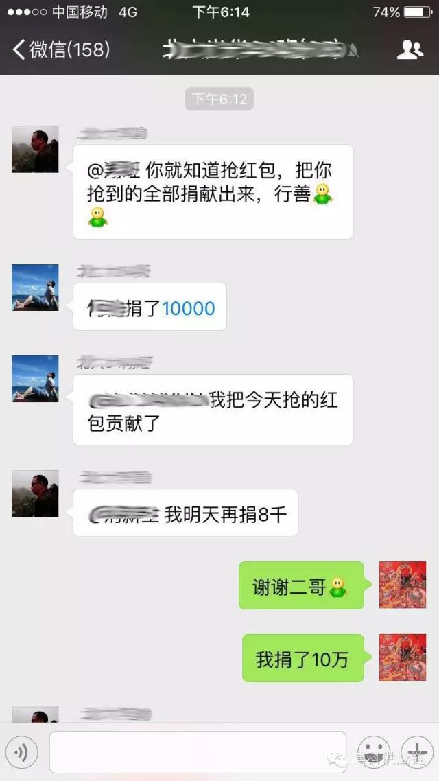 病魔无情 乐虎lehu有爱